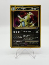 Pokemon TCG Tyranitar Japanese 248 Neo Discovery Vintage Holo US SELLER - NM