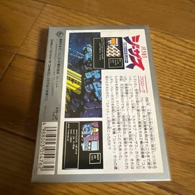 Famicom Game Softwear Jesus