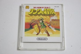 The Adventure of Link Famicom Disk System Nintendo, 1987 Zelda II Japan