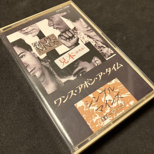 Simple Minds Novelty Cassette Tape - Once Upon A Time, Retro Music, Used - Picture 10 of 10