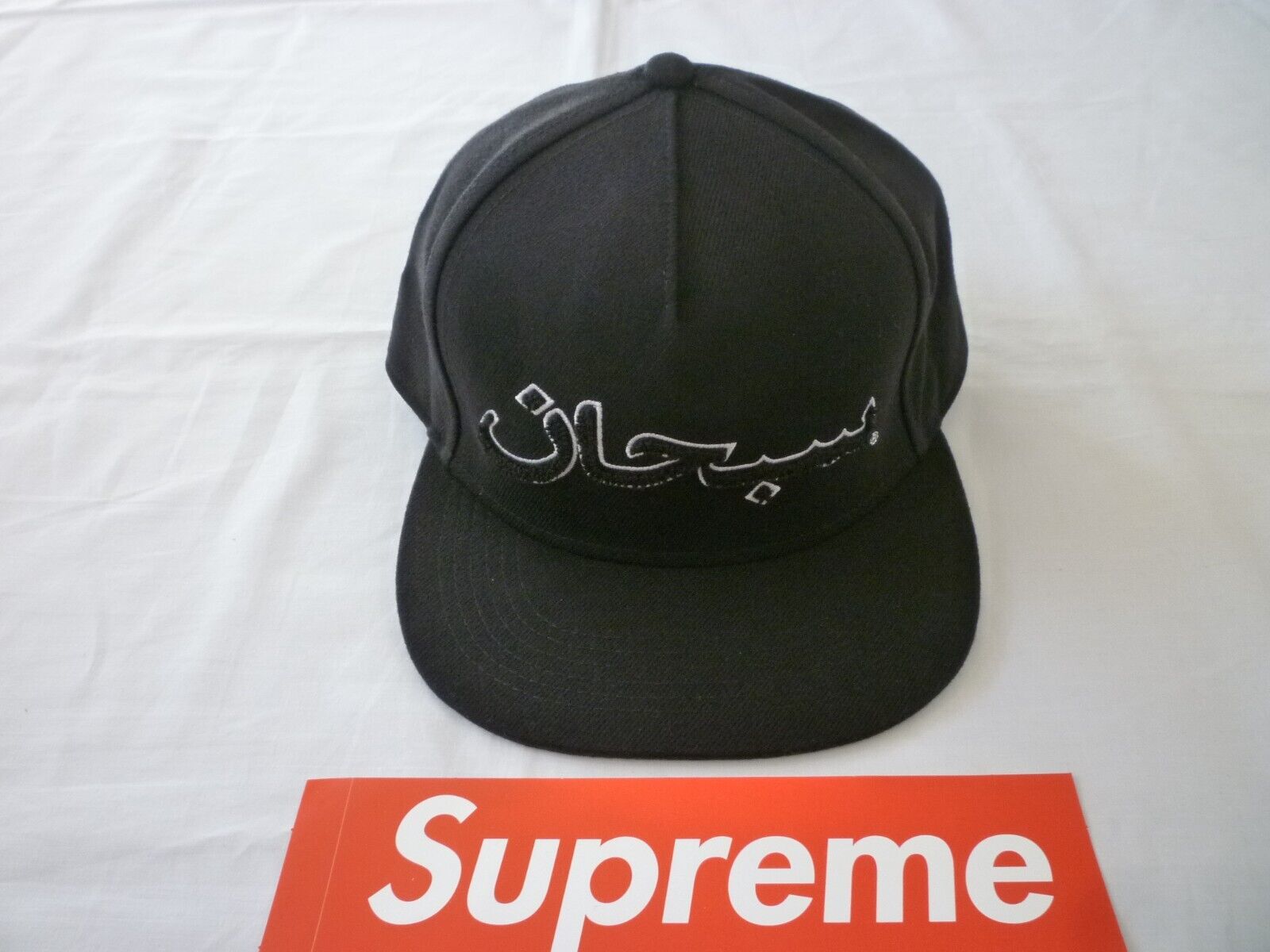 Supreme Arabic Logo 5-Panel Camp Cap Black F/W 2021 Brand New