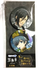 Black Butler Public School Arc Kuji Luck Can Badge Button Ciel Sebastian