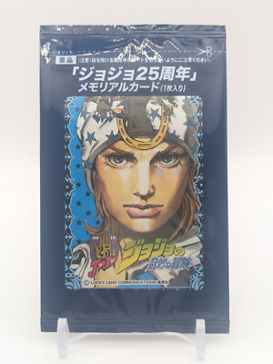 ジョジョ　メモリアルカード　ジョニィ ジョジョ メモリアルカード 25周年 ジョニィ・ジョースター