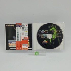 Dino Crisis (Sega Dreamcast, 2000) JP