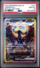Umbreon EX 217/187 Special Art Rare Pokemon Japanese PSA 10