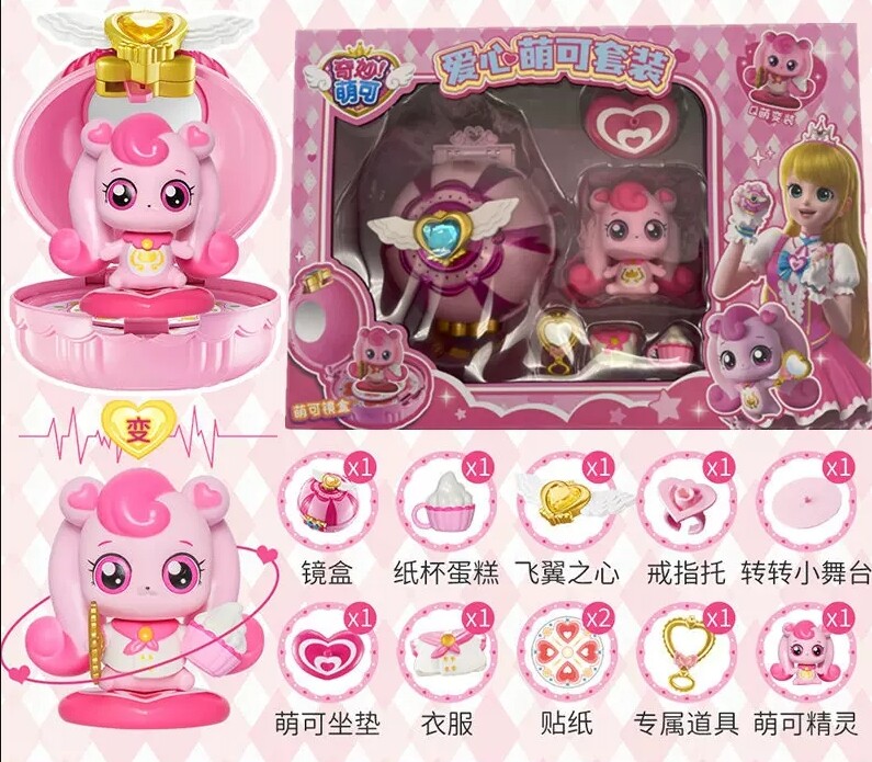 Catch Teenieping Teenie Heart Wing Magic Game HEARTSPING Mirror