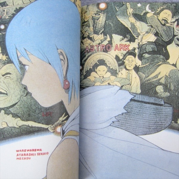 LINDA 3 CUBE AGAIN Illustration Guide Art Fan Book PC Engine PS1