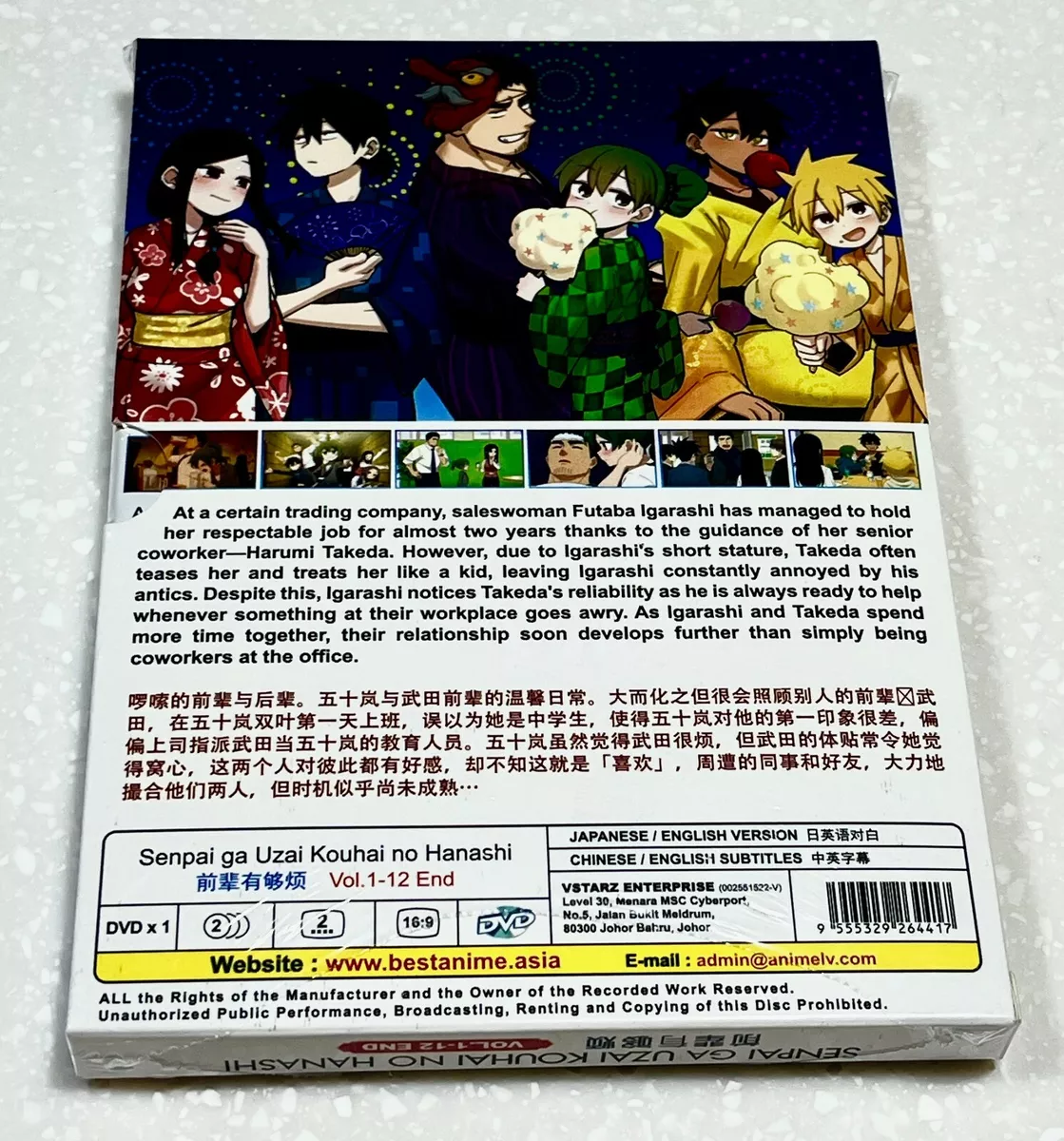 Anime DVD Senpai ga Uzai Kouhai no Hanashi Vol. 1-12 End ENGLISH