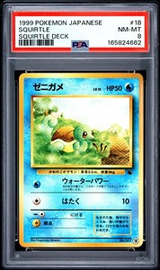 Squirtle Psa 9 | eBay