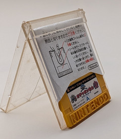 SD Gundam World Gachapon Senshi Scramble Wars Famicom Disk System FDS Japan