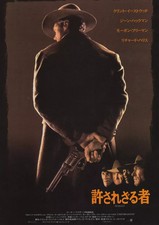 Unforgiven (1992) Japanese B5 Chirashi Mini poster / flyer - Clint Eastwood