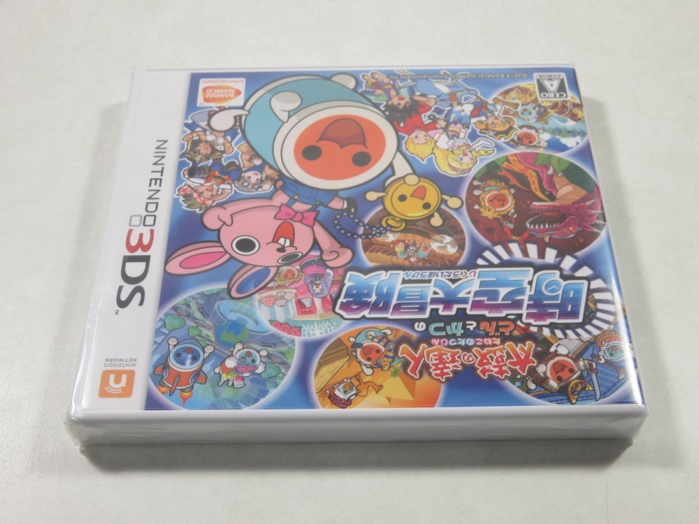 Taiko no Tatsujin Nintendo 3DS cadeau idéal collectionneur nostalgique - 3