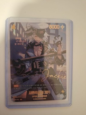 NIVEL ARENA BT05-072 SPR - Near Mint - Korean