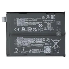 Internal Battery BLPA51 Compatible for Realme GT 6T RMX3853 2750mAH Replacement