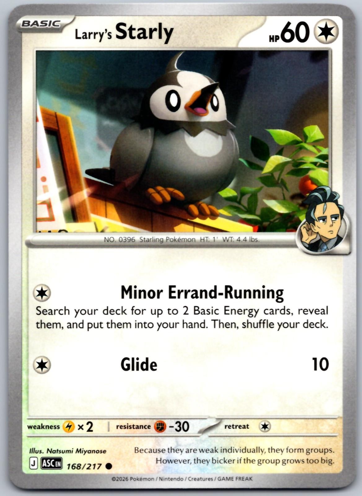 Larry's Starly 590/742 Starter Deck 100 Battle Collection Pokemon Japanese NM