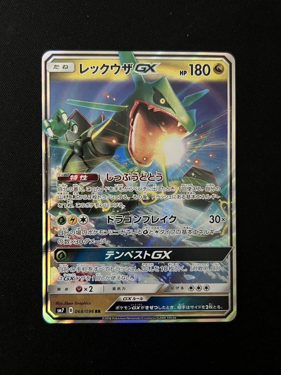Rayquaza GX Pokémon TCG Cards for sale | eBay