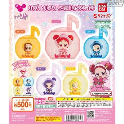 BANDAI Ojamajo Doremi Capsule Display Figure Collection Full Set 5 Types