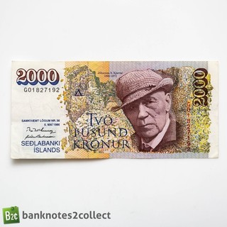 ICELAND: 1 x 2 000 Icelandic Krone Banknote.