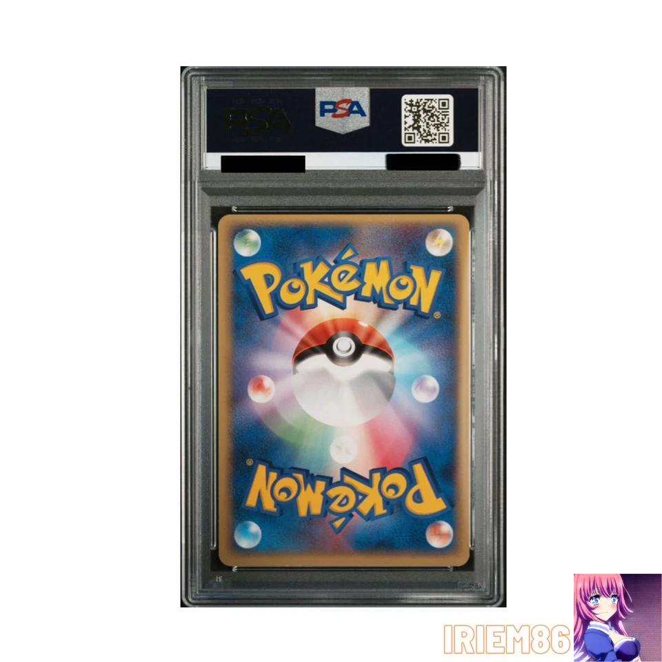 Celebi Promo 012/PLAY Japanese PSA4 Pokemon Single Rare Official Collector Card - Image 3 of 3