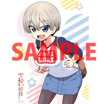 Uzaki-chan wa Asobitai! A3 Tapestry NEW Toranoana Manga Vol. 2 Bonus Wall Scroll