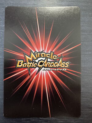 Illumi = Zoldyck Miracle Battle Carddass Hunter x Hunter [HH02] 67