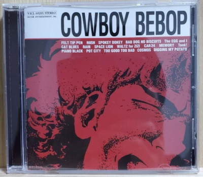 Japanese anime Cowboy Bebop CD original soundtrack | eBay