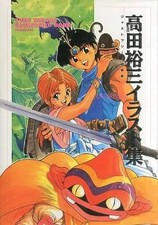 Yuzo Takada Anime Illustration Collection Mook Art Book