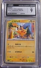 Pikachu 055/190 CGC 9 2023 Japanese Shiny Treasure ex sv4a