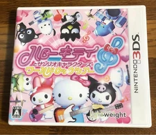 3DS Hello Kitty and Sanrio Characters World Rock Tour