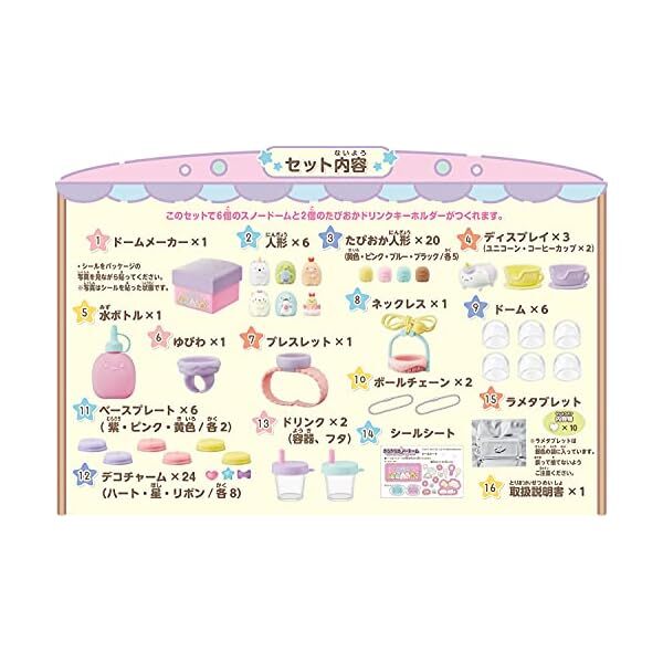 Thumbnail - Agatsuma Sumikko Gurashi Kirakira Snow Dome Tapioca Park Pink From