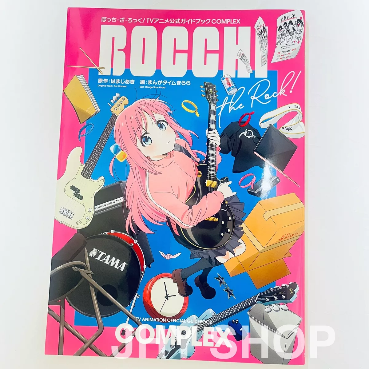 Bocchi The Rock! (Anime) Official Guide Book: COMPLEX (Manga Time KR  Comics)