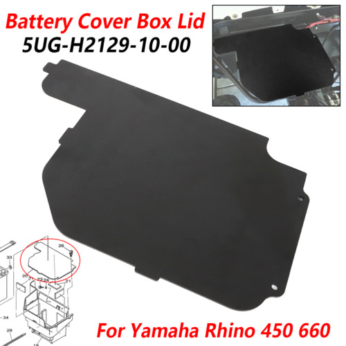 For YAMAHA RHINO 450 660 YXR450F YXR660F Battery Cover Box Lid #5UG-H2129-10-00 - Picture 1 of 9