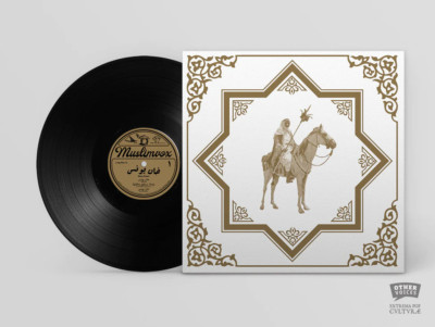Muslimguaze - Khan Younis - Vinyl - New- Ambient Dub Experimental Eastern Tribal