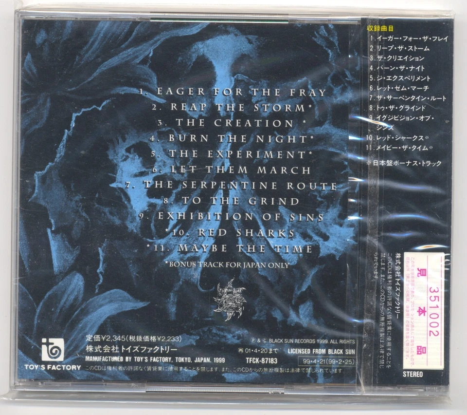 Sins Of Omission – The Creation  TFCK-87183  CD NEW  PROMO JAPAN freeship - Bild 2 von 2