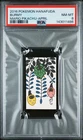 2016 POKEMON HANAFUDA MARIO PIKACHU APRIL BURMY PSA 8