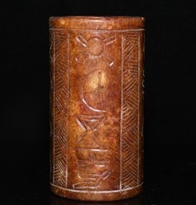 3.7'' Chinese Hongshan Culture Old Jade Sun Moon Symbol Inscription Yu Cong