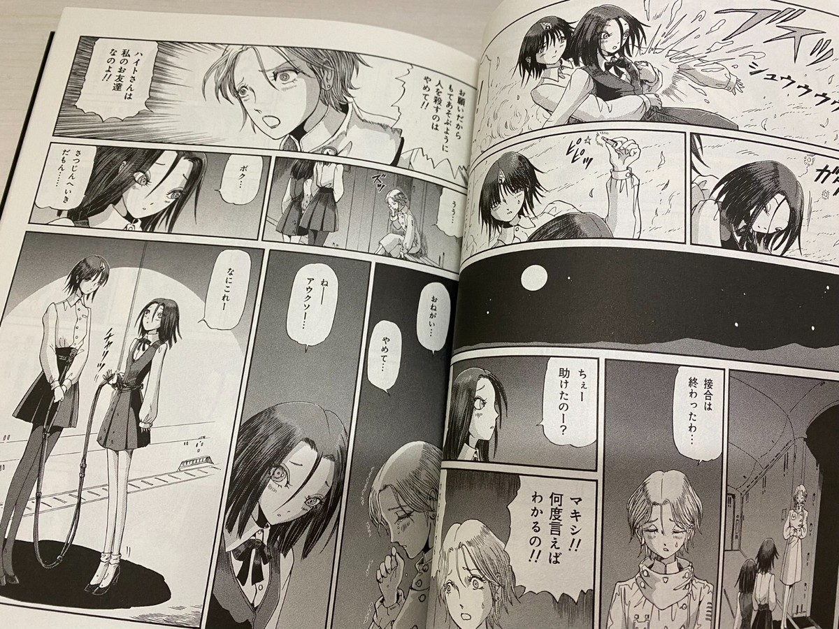 New The Five Star Stories Vol.17 SP Pack+Newtype Poster New The Five Star Stories Vol.17 SP Pack+Newtype Poster