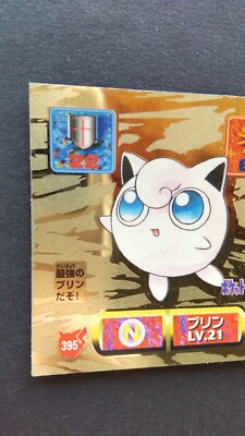 Jigglypuff Pokemon Card Seal Decal Sticker Japanese Rare No. 395