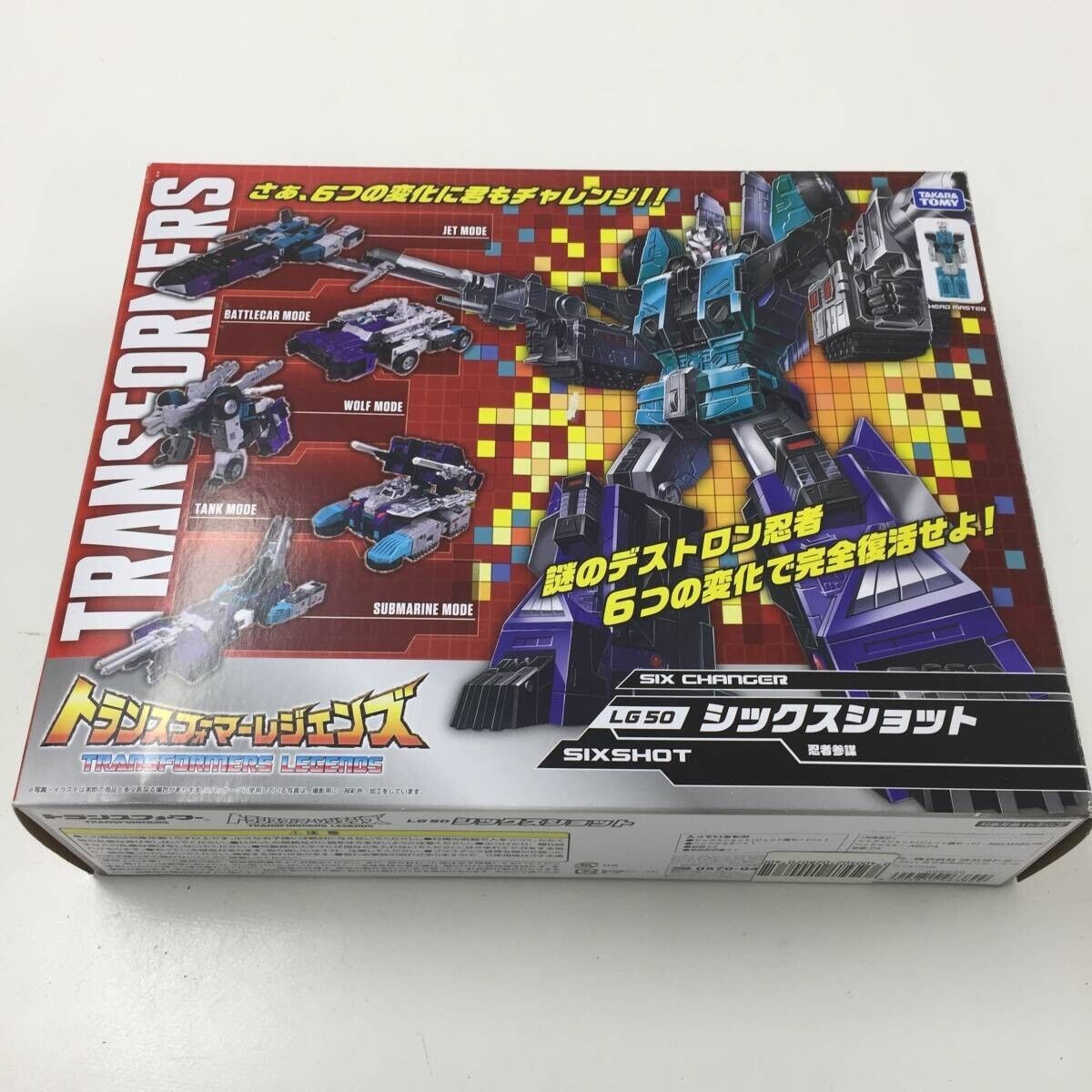デッドストック　ほぼ未使用　D-74 ラムページ トランスフォーマー デッドストック ほぼ未使用 D-74 ラムページ トランスフォーマー