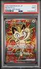 2026 POKEMON JAPANESE M3-NULLIFYING ZERO SPECIAL ART RARE #114 MEOWTH EX PSA 9