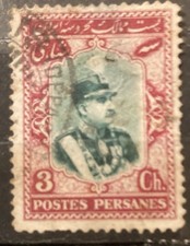 TIMBRE / MOYEN ORIENT   / POSTE  PERSANNE / VERS 1929