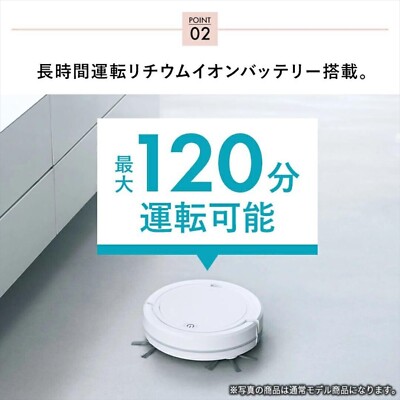 AiMY Cinnamoroll Robot Cleaner AIM-RC32 Sanrio Runtime 120 Min