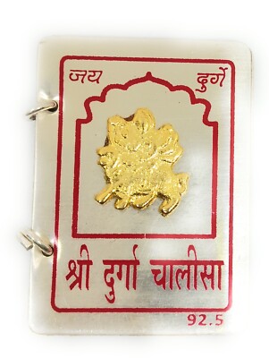 Mystische Durga Chalisa Silber Kunst - Spirituelles Geschenk für Mama