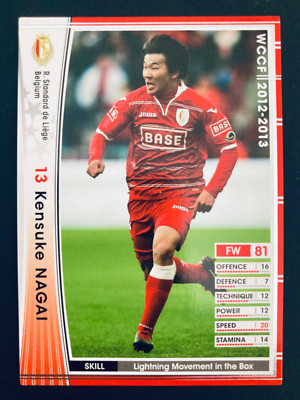 2012-13 Panini SEGA WCCF Soccer KING EXTRA Kensuke Nagai Standard Liege card