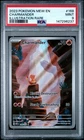 PSA 9 Charmander 168/165 Pokemon 151 Illustration Rare Scarlet & Violet