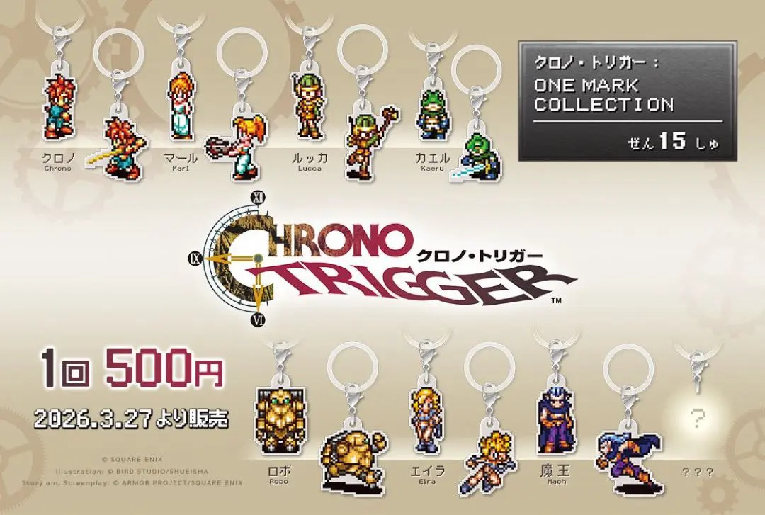 Chrono Trigger Keychain Complete Set Square Enix Capsule Toy Rare