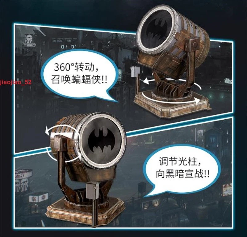 En stock Rompecabezas de Papel 3D DC Batman Bat Signal 56 piezas Modelo de Papel Colección Regalo Foto 2 de 4
