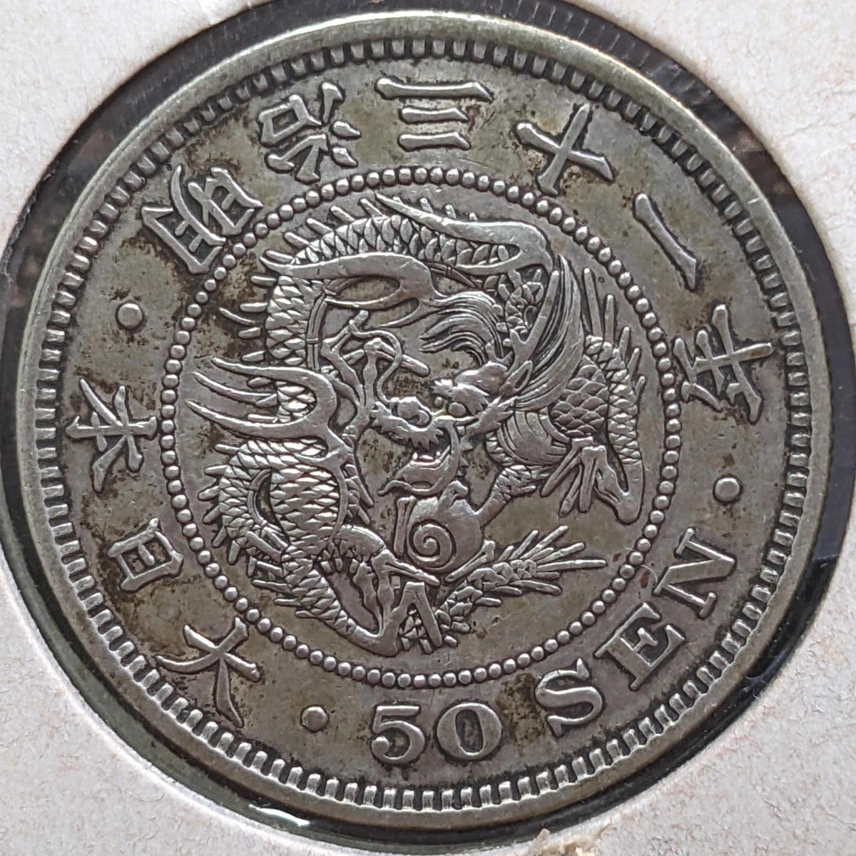 银色1898 年日本硬币| eBay