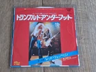 LED ZEPPELIN - TRAMPLED UNDER FOOT 7" 1975 JAPAN SWAN SONG RECORDS
