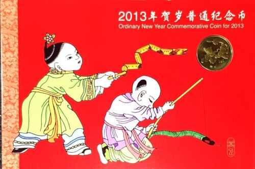 CHINA LUNER NEW YEAR 1 Yuan Commemorative coin With Folder(+FREE 1 coin) #20676 - Picture 1 of 5